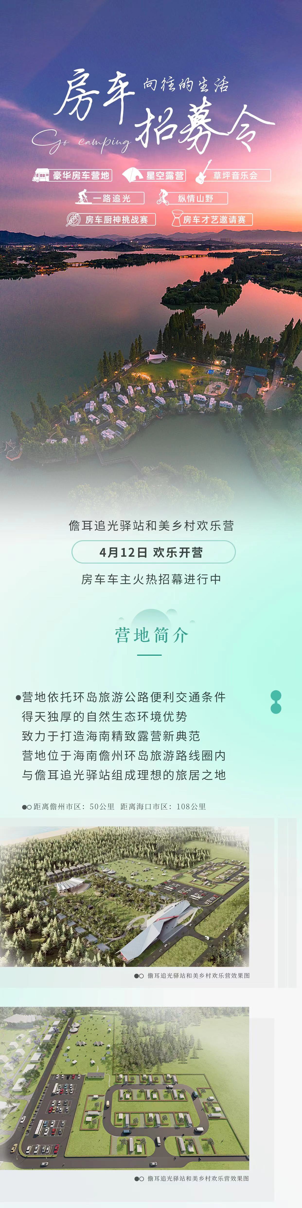 微信图片_20240402171850.jpg